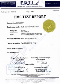 EMC Test Report